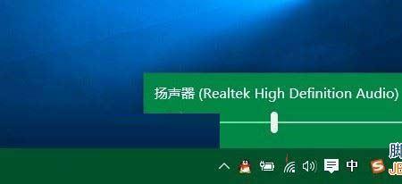 win10声音和以前不一样了