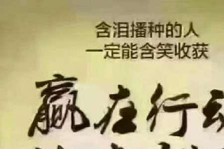 好命不过三两三什么意思