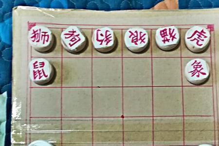 斗兽棋老鼠在河里几格