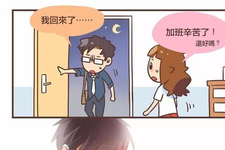 女生说脚麻怎么回复