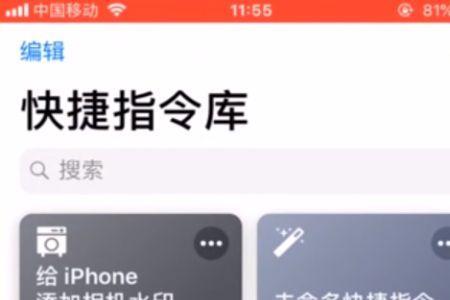 iphone 13相机水印时间怎么设置