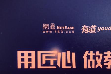 网易声浪计划是干嘛的