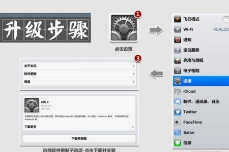 ipad升级完ios16找不到下载app