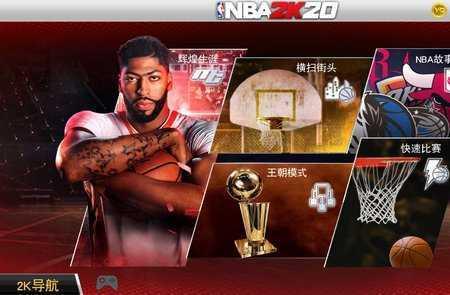 苹果13可以玩nba2k么