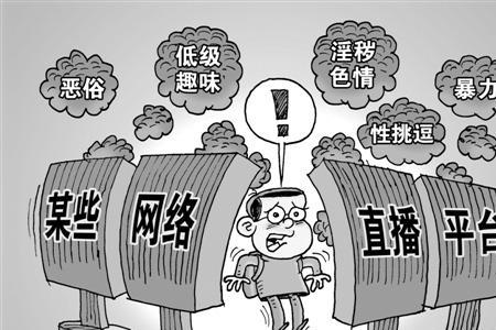 直播漫画会侵权吗