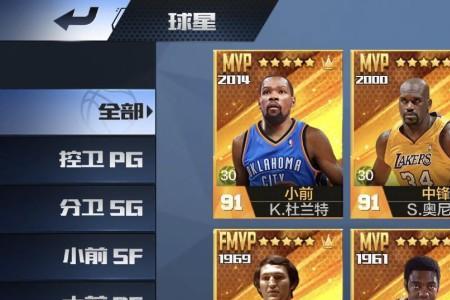 最强nba爱德华兹值得入手吗