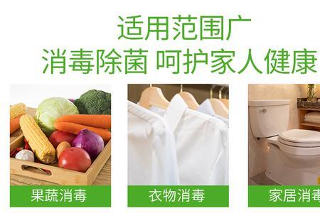 含氯消毒片洗涤衣服的使用方法