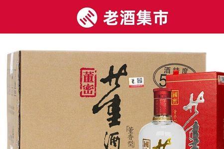 2014年董酒红色经典怎么样