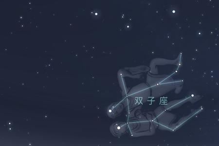 双子和哪个星座成60度角