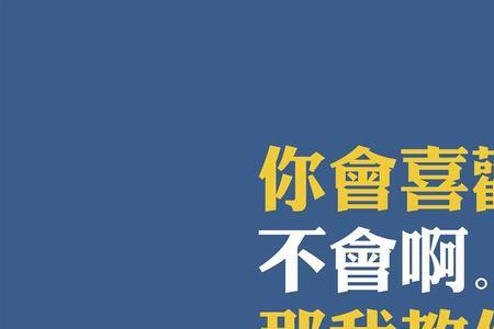 别人说她穷高攀不起了怎么回复