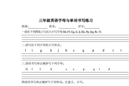 hat加一个字母变新词三年级