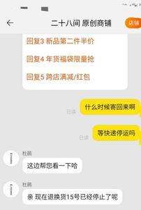 为什么淘宝没货 得物有