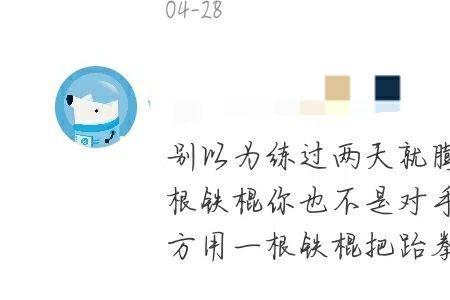 无限制格斗术为什么不触犯刑法