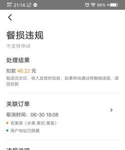 众包一个号可以2个手机登录吗