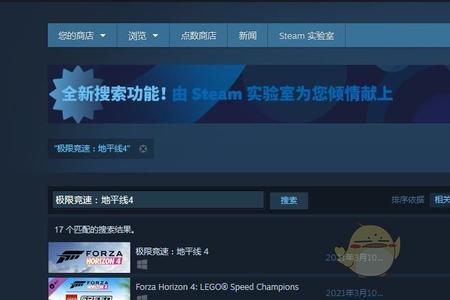 steam地平线缺失已下载文件怎么办