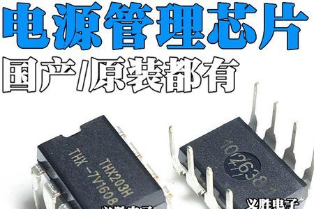 电磁炉不拔电源费电么