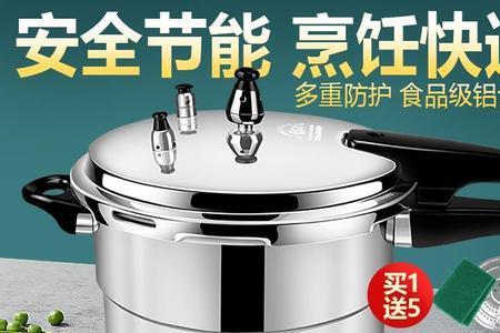 隆和压力锅是正品吗