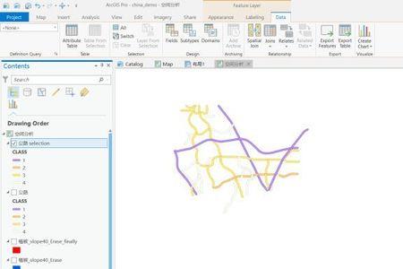 怎么在arcgis中利用其他数据创造一个arcgis