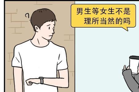 不想和男生谈恋爱怎么办