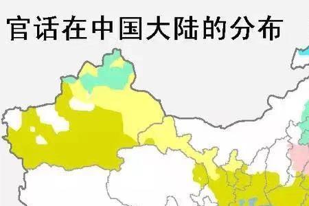 开封话和北京话为什么那么像