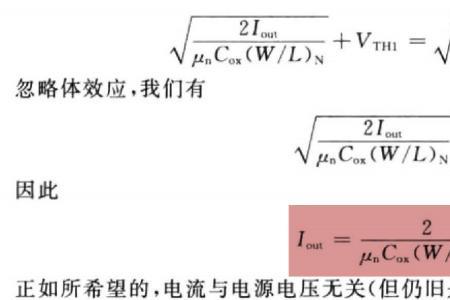 什么叫偏置基准电压