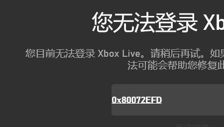 登录软件闪退怎么回事