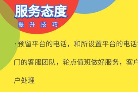 店铺被管控是什么意思