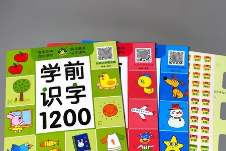 幼儿园应该认识多少字