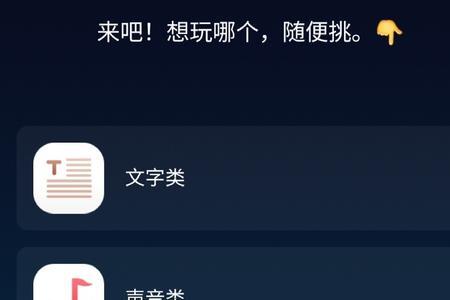 三星播放歌曲时无法唤醒bixby