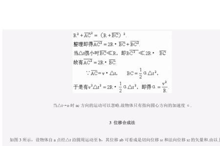 加速度用求导方法怎么表示