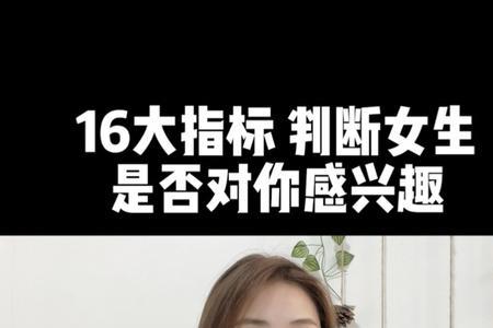 不同国家女性的兴趣爱好