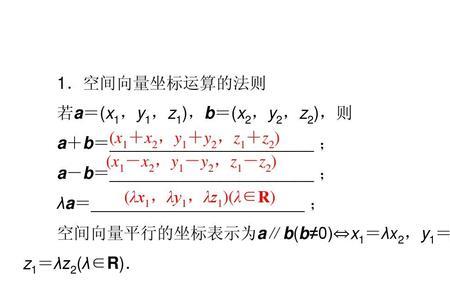 两向量之和的模长公式