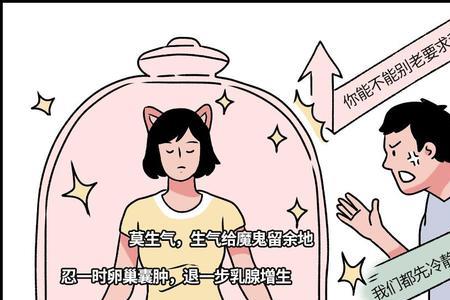 单身的科学原理是什么