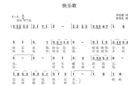 怎么复制网页上的简谱