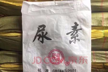 陕西尿素100斤价格