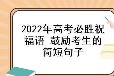 满地星辰祝福语