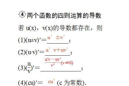 ax的导数推导过程