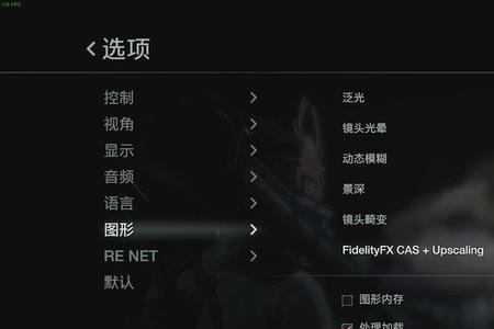 幽灵断点vulkan模式是什么