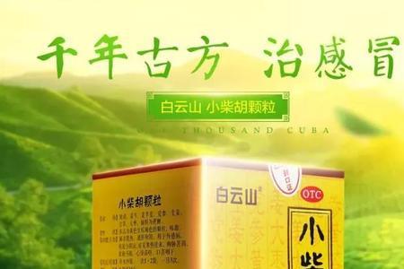 白云山广药大健康产品怎么样