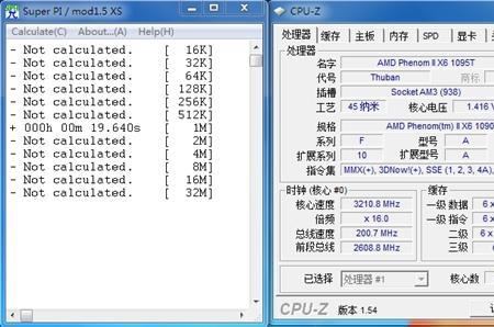 羿龙x4945相当于i5几代