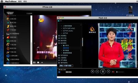 电脑十大电视直播软件