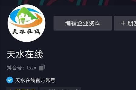 抖音带水印的会影响播放量吗