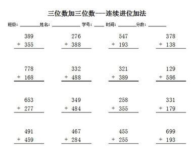 一年级接数法口诀