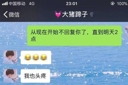 什么是甜甜的恋爱