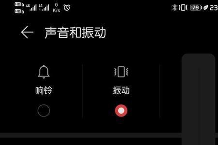 荣耀70怎么设置铃声