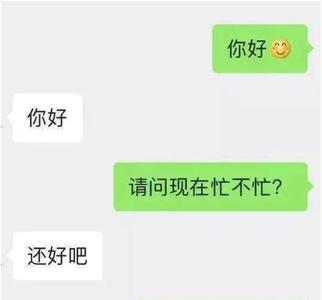 女朋友说自己想多了怎么回