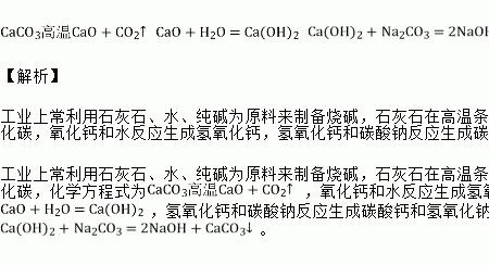 石灰和碳酸钠能同时使用吗