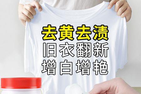 亚麻衣服能用彩漂粉洗吗