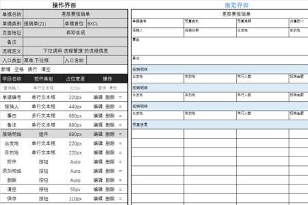 大泽云erp发起订单会影响权重吗