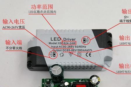 广泰驱动器灯不亮